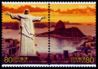 日本ブラジル交流年 郵便切手のデータ