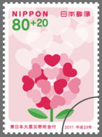 東日本大震災寄附金付郵便切手