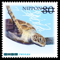 自然との共生シリーズ 第1集郵便切手