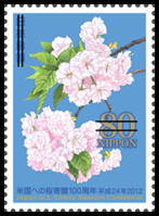 米国への桜寄贈100周年 郵便切手のデータ