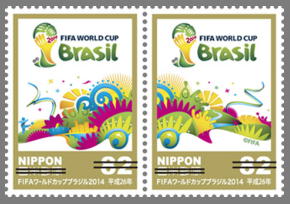 FIFAワールドカップブラジル2014 郵便切手のデータ