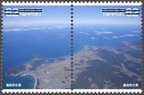 世界遺産シリーズ＜第11集＞ 郵便切手のデータ