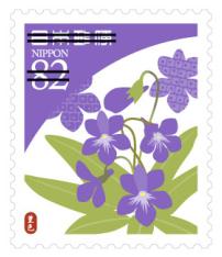 伝統色シリーズ 第2集 82円郵便切手のデータ