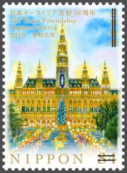 日本オーストリア友好150周年 郵便切手のデータ