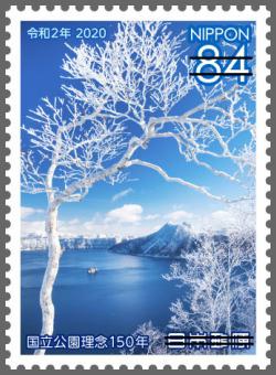 国立公園理念150年・日本の海中公園50年 郵便切手のデータ
