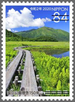 国立公園理念150年・日本の海中公園50年 郵便切手のデータ