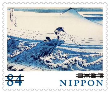 美術の世界シリーズ 第1集 84円郵便切手のデータ