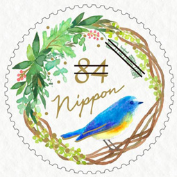 ハッピーグリーティング 84円郵便切手のデータ｜公益財団法人日本郵趣協会