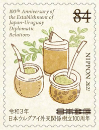 日本ウルグアイ外交関係樹立100周年 郵便切手のデータ