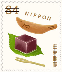 夏のグリーティング 84円郵便切手のデータ｜公益財団法人日本郵趣協会