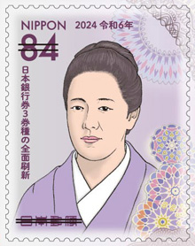 日本銀行券3券種の全面刷新 郵便切手のデータ