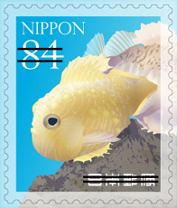 海のいきものシリーズ 第8集 郵便切手のデータ