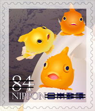 海のいきものシリーズ 第8集 郵便切手のデータ
