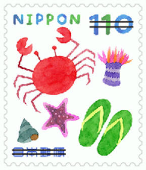 夏のグリーティング 110円郵便切手のデータ｜公益財団法人日本郵趣協会