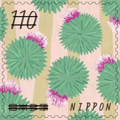 グリーティング（ライフ・花） 110円郵便切手のデータ｜公益財団法人