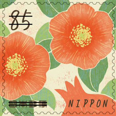 グリーティング（ライフ・花） 85円郵便切手のデータ｜公益財団法人