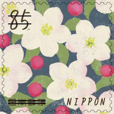 グリーティング（ライフ・花） 85円郵便切手のデータ｜公益財団法人