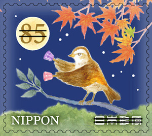 秋のグリーティング 85円郵便切手のデータ｜公益財団法人日本郵趣協会