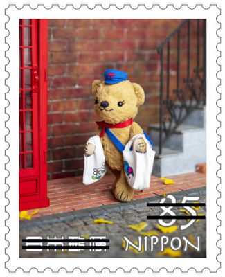 グリーティング切手「ぽすくま」 85円郵便切手のデータ｜公益財団法人