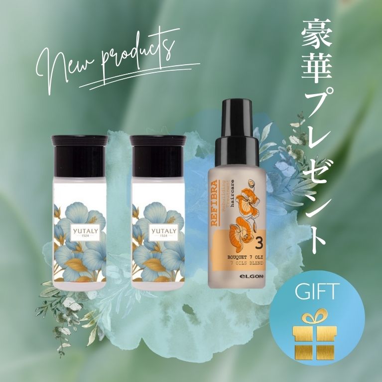 初回限定30%OFF】アンチグレイ 定期お届け便 白髪ケア | エルゴン公式