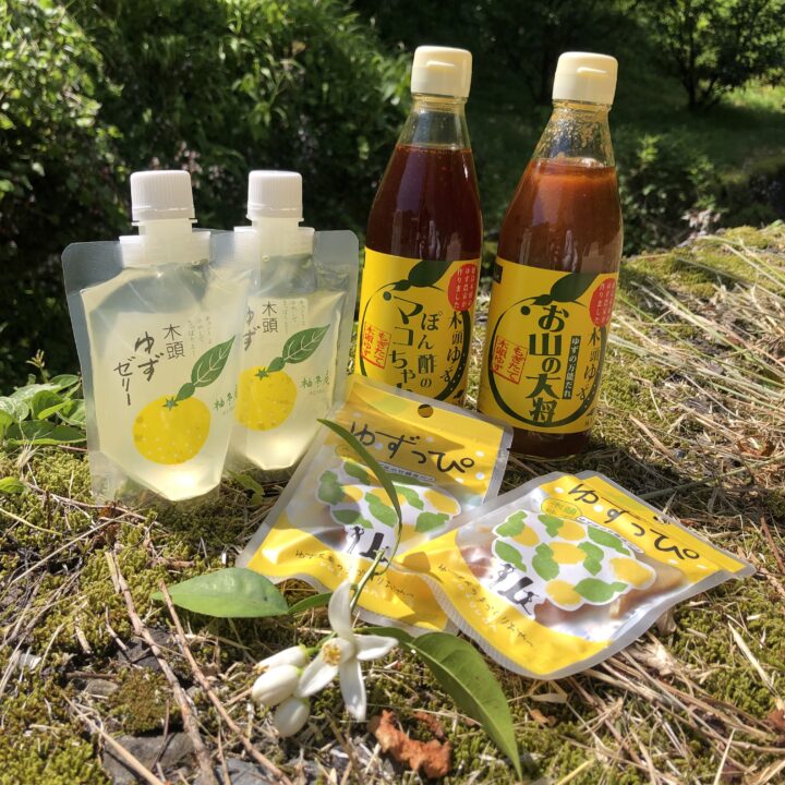 柚冬庵 人気セット