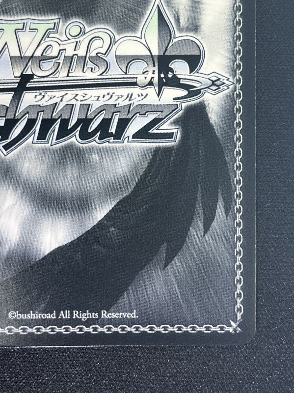 ココロ・Inspire 蒼井 えりか SP ランクA - 遊楽舎 通販サイト