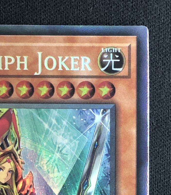 アルカナ トライアンフジョーカー コレクターズレア（英語版） - 遊楽