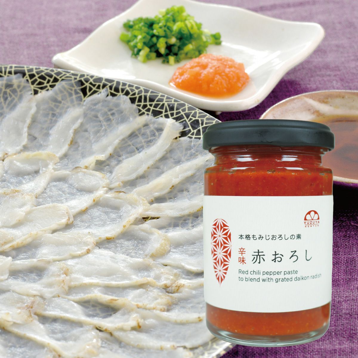 赤おろし（150g） 単品 | 柚子屋本店ONLINE STORE