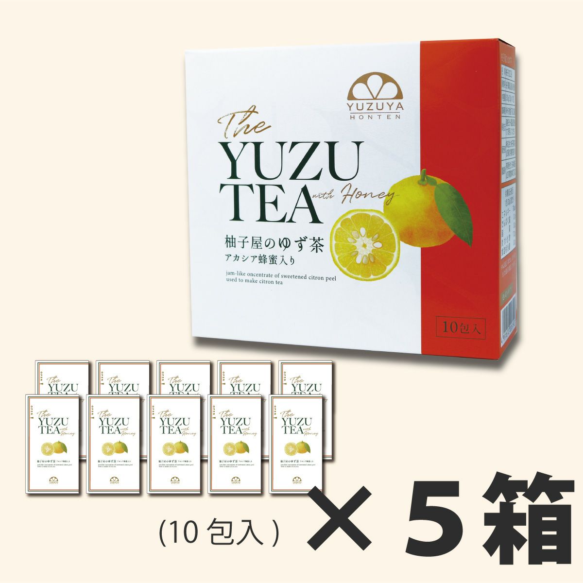 ゆず茶（飲み切り30g）専用BOX10包入×5セット(個包装小分けスティック