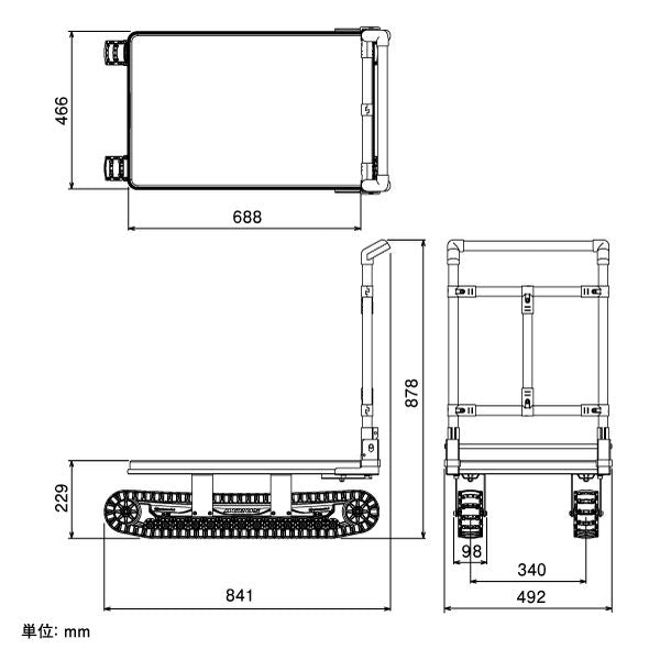 運搬台車 アクロス イレクター製クローラータイプ AXN-450 – ヤザキ