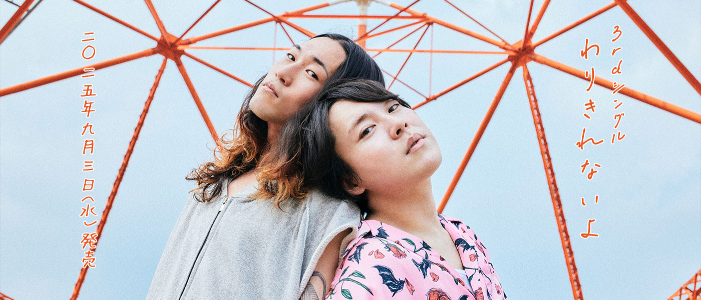 slider_pc_20.jpg?20250806