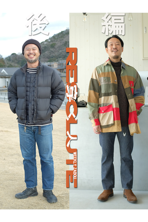 週刊ZABOU「RESOLUTE（リゾルト） 穿く人【後編】 」 - ZABOU BLOG