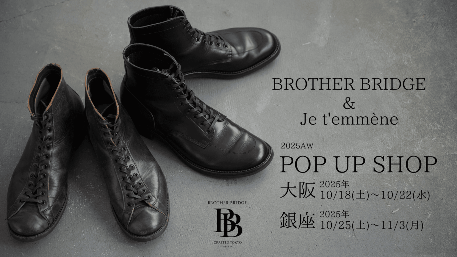 BROTHER BRIDGE（ブラザーブリッジ）“The HENRY” - ZABOU BLOG