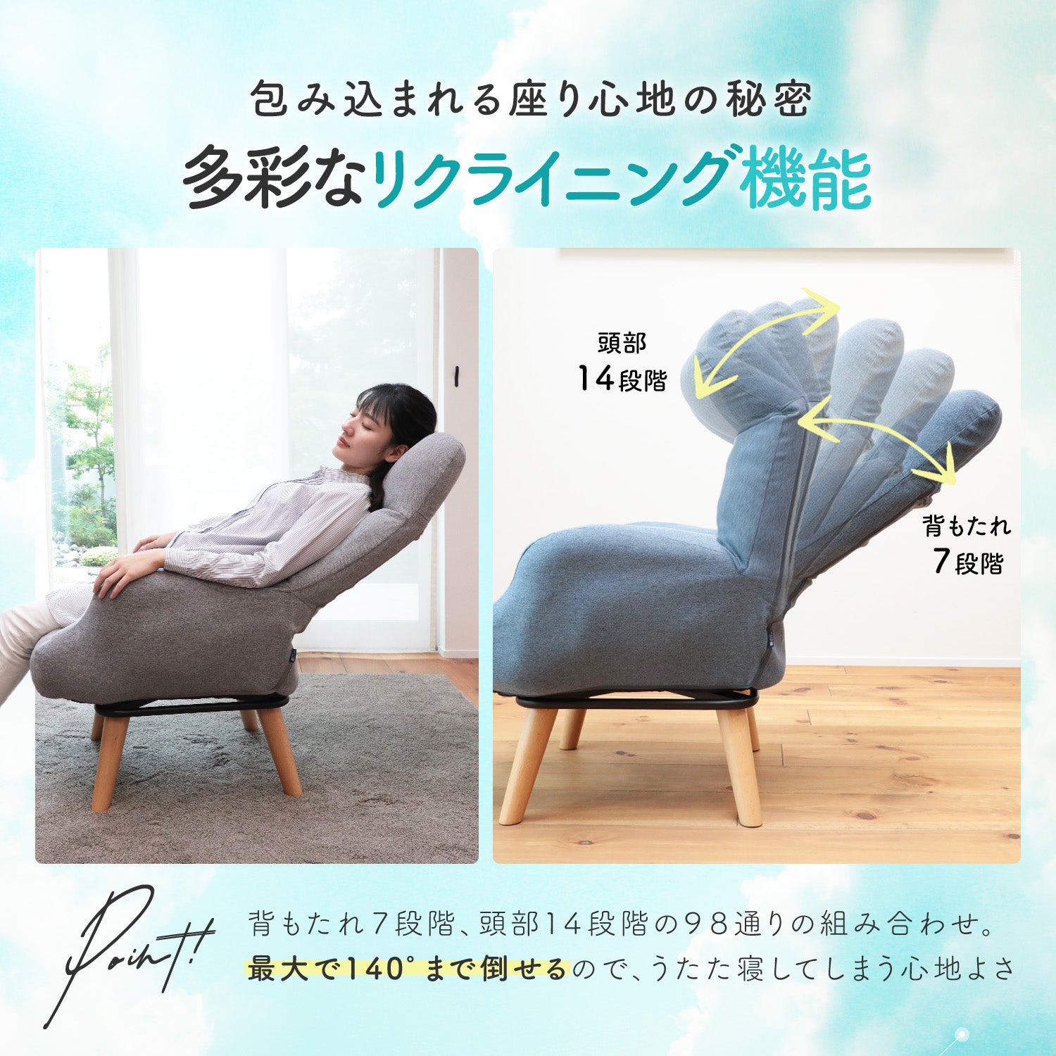 北欧風リビング回転チェア Pilvi（ピルヴィ） – 座椅子生活｜公式ECサイト