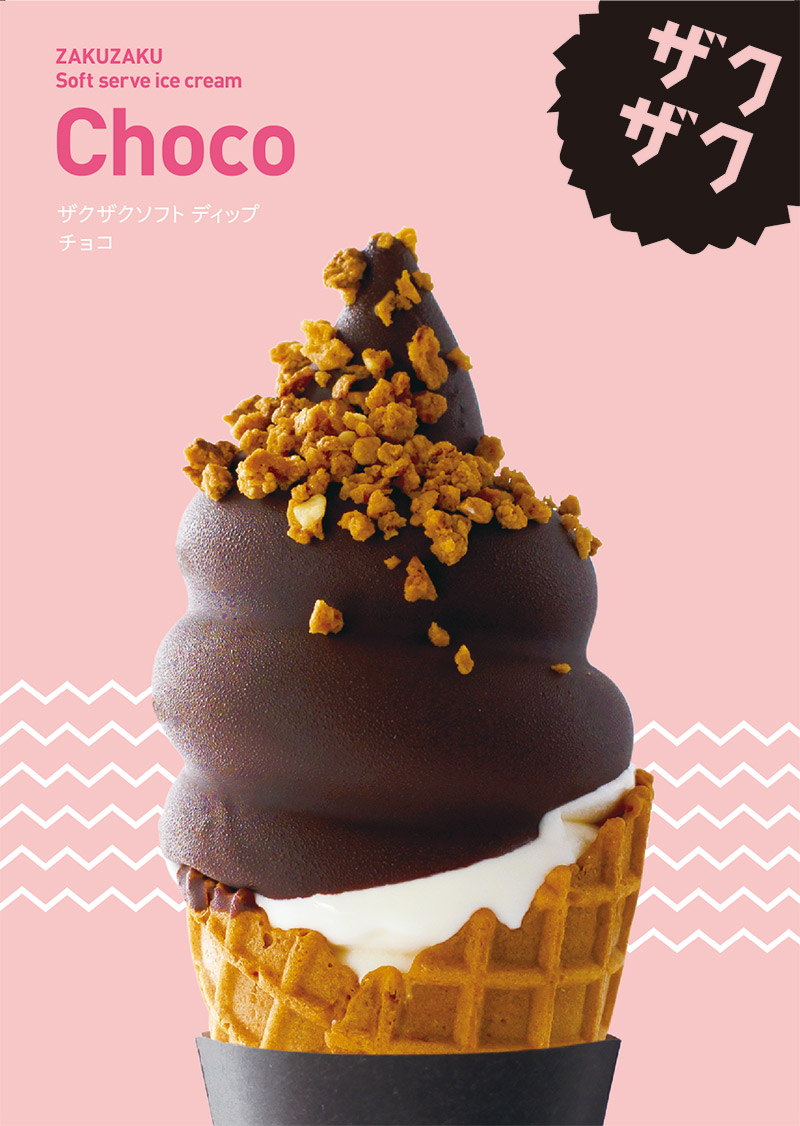 東京ソラマチ店」「イオンモール宮崎店」リニューアルオープンを記念し