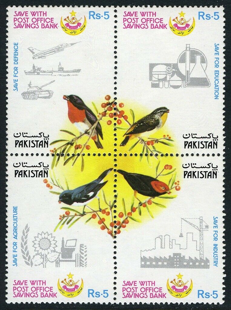 3323 外国切手 セイシェル諸島 1985年 つくば万国博覧会 4種完 3323