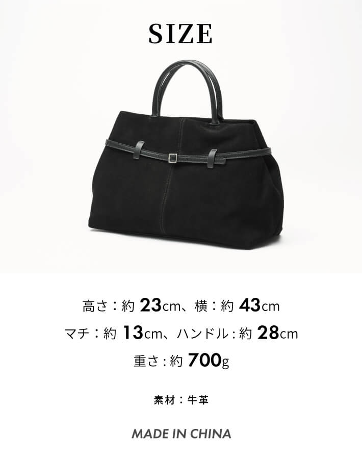 ZAKKA-BOX(ザッカボックス)】ヌバックレザーベルト付きトートバッグ