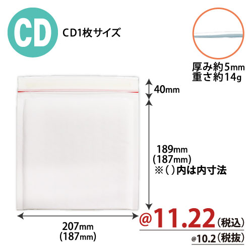 ZAP クッション封筒 Sサイズ(DVD1枚サイズ) W190×H257+40mm 【300枚入