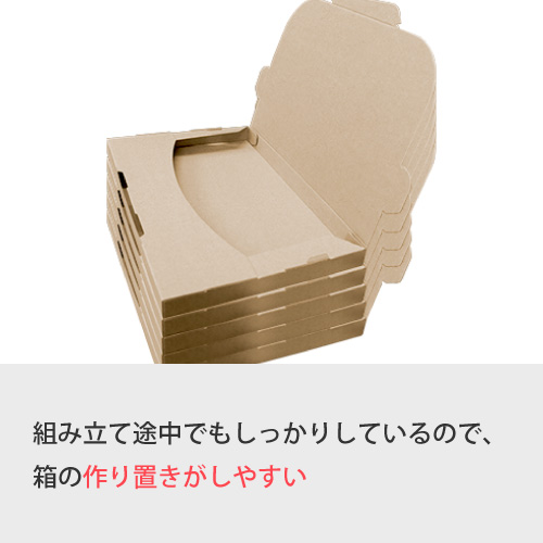 ZAP 差込み式メール便ケース ゆうパケットB5サイズ 【厚み:28mm】277