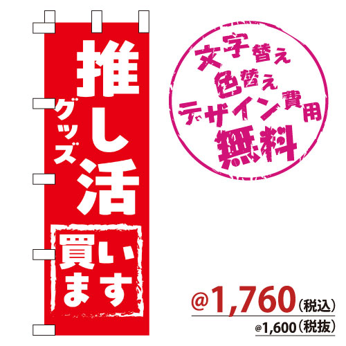 おもちゃ・フィギュア各種（買取・地域一番店） | 株式会社ZAP(ザップ