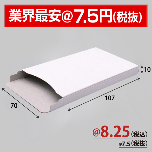 ZAPトレカスリーブ(大)CPP W65xH90 5000枚/s | 株式会社ZAP(ザップ