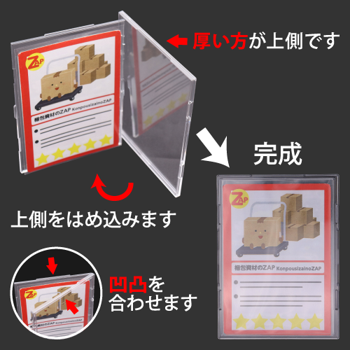 ZAPTCGフルプロテクトスリーブ 71×96×3mm 300枚/s | 株式会社ZAP