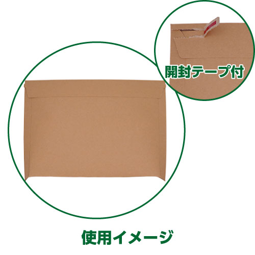 ZAP 宅配レター封筒A4サイズ茶 W340×H240+45mm 300g【200枚入