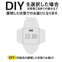 レタージャケット 印刷 (片面印刷) / CD紙ジャケット印刷専門店の
