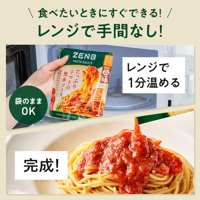 ギフトボックス入り 8食 細麺 ゼンブヌードル(2袋)＋8食 パスタソース