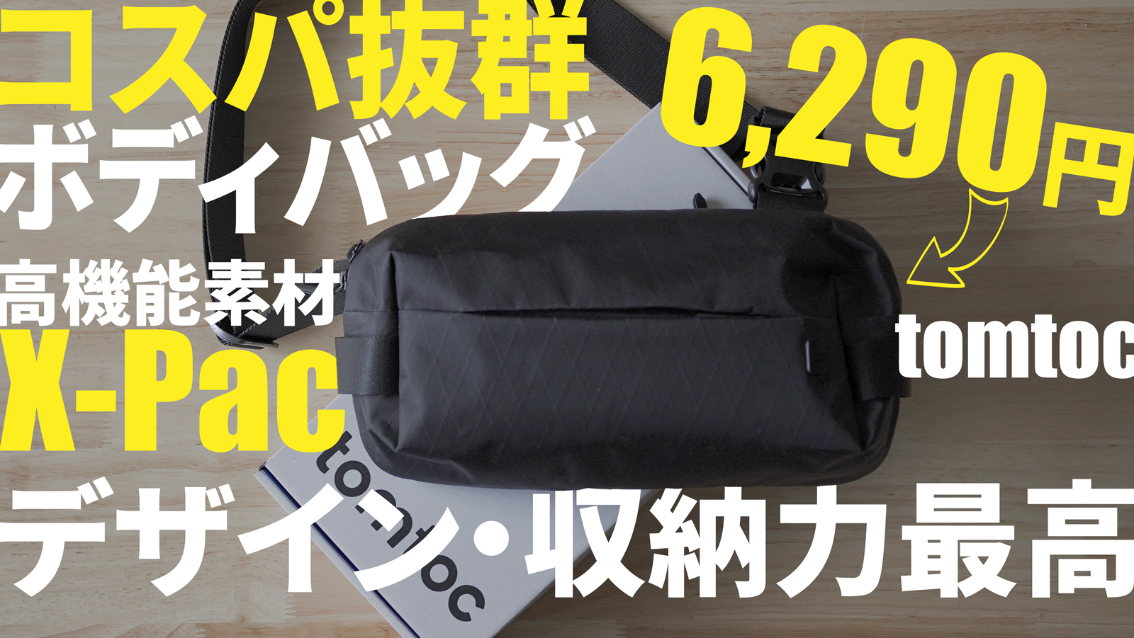 荷物多めでも安心】おすすめレザー(牛革)ボディバッグGRAMS28「シティ