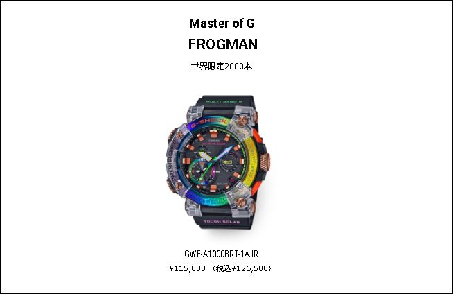 2020年新作 】10月16日 発売 G-SHOCK GWF-A1000BRT-1AJR “ボルネオ