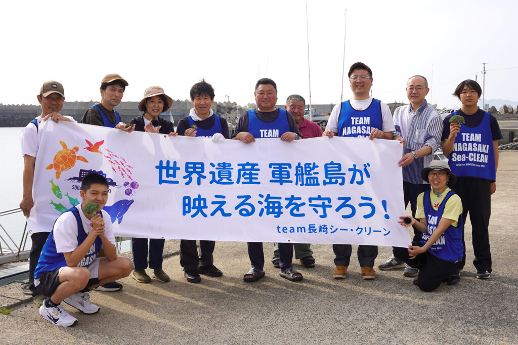 ゼロカーボンシティ長崎ポータルサイト | NAGASAKI NICE PEOPLE