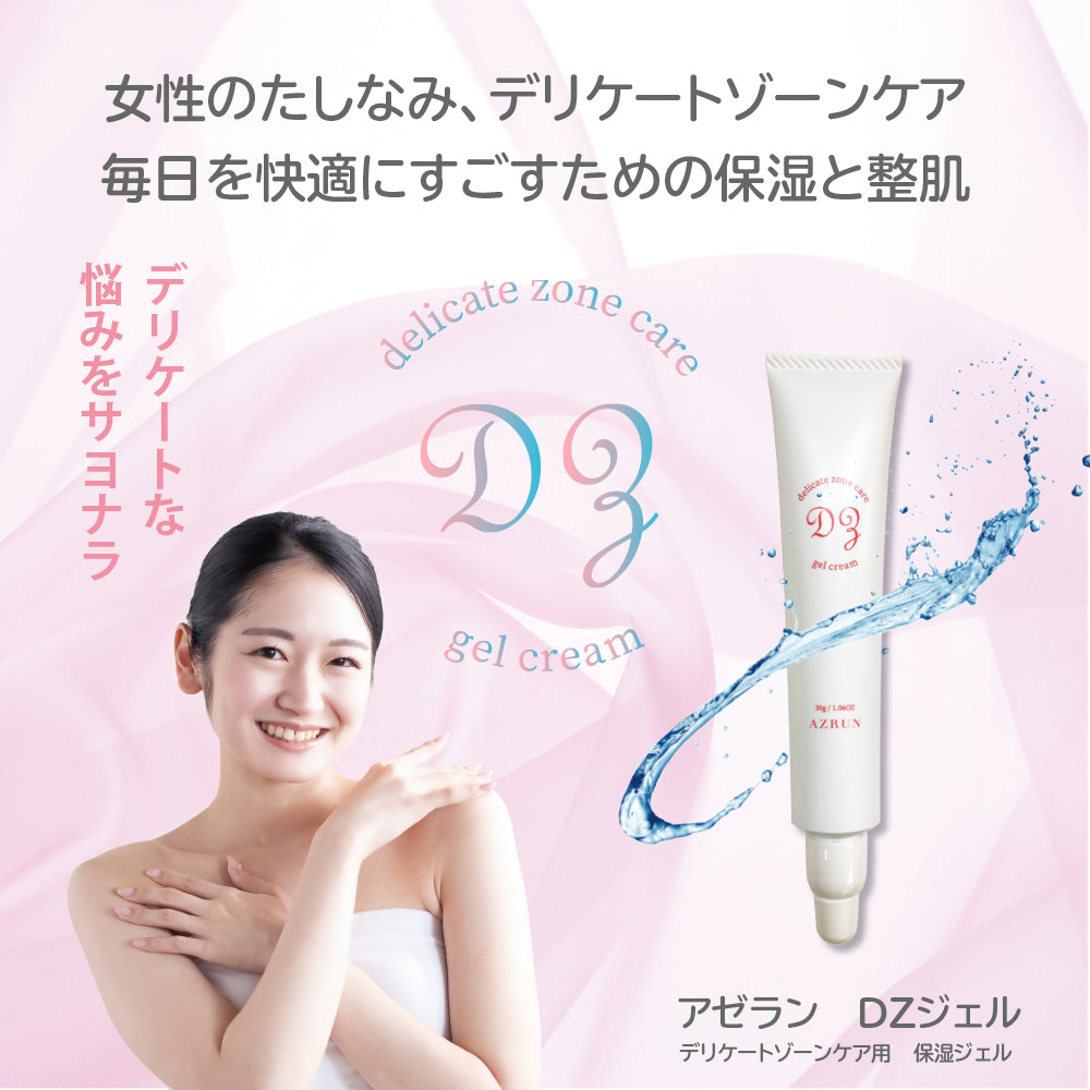アゼラン DZジェル – ZEROONE