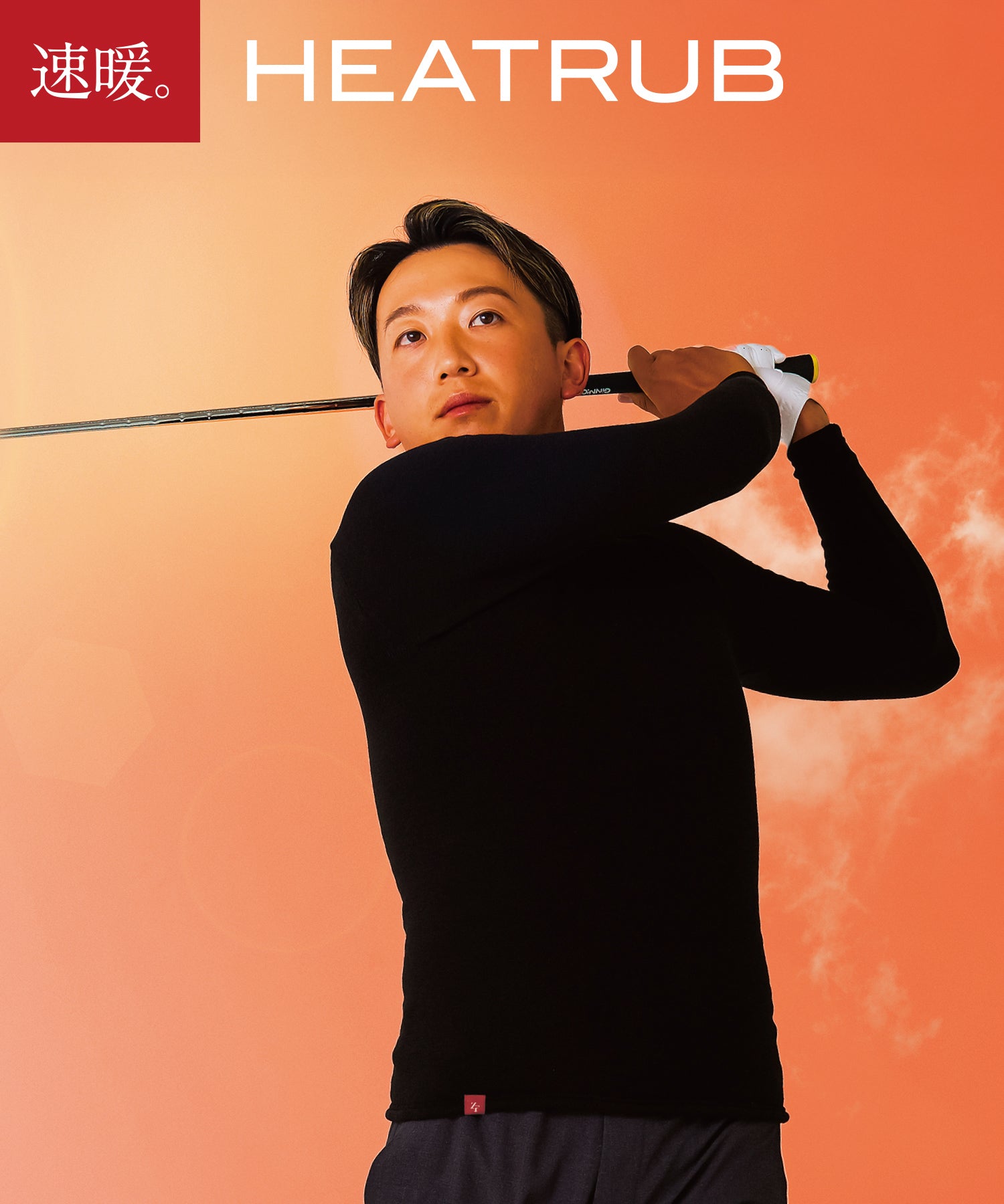 ヒートラブ （モックネック）（ユニセックス）｜ZEROFIT公式